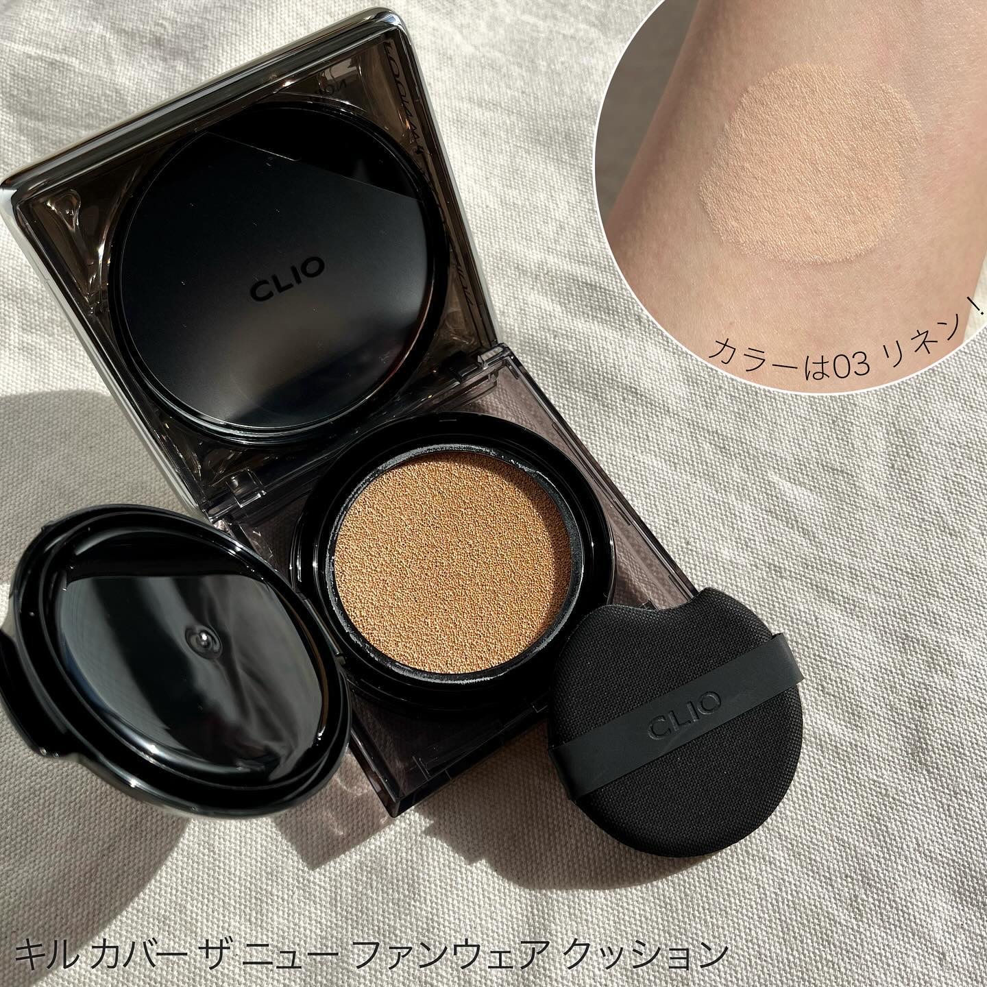 キル カバー ザ ニュー ファンウェア クッション/CLIO/クッションファンデーションを使ったクチコミ（2枚目）