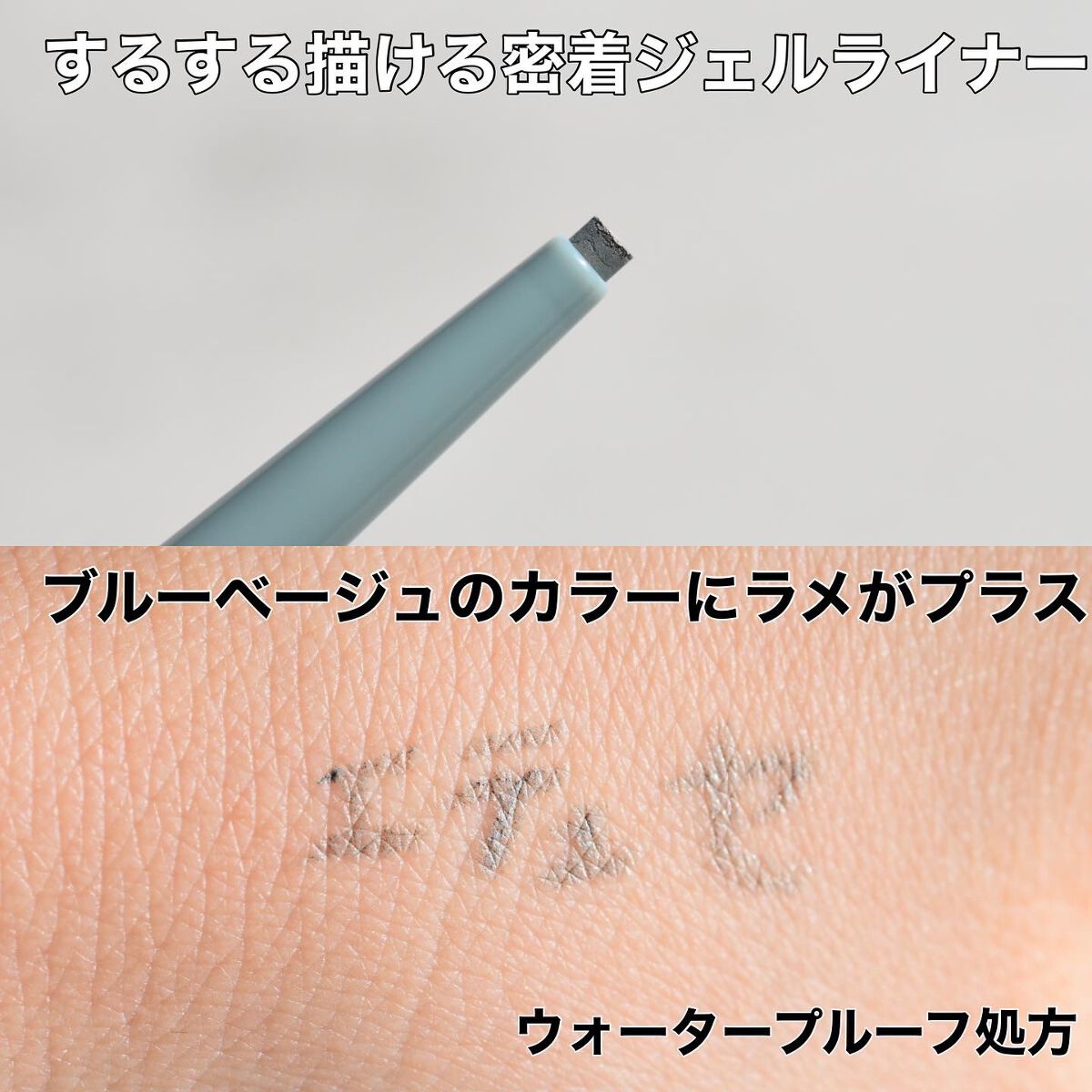 エテュセ アイエディション (マスカラベース)/ettusais/マスカラ下地を使ったクチコミ(7枚目)