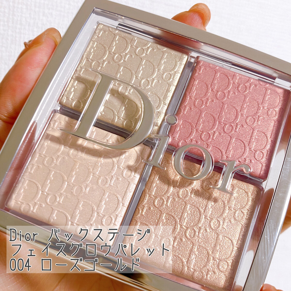 ディオール バックステージ フェイス グロウ パレット/Dior/ハイライトを使ったクチコミ（2枚目）