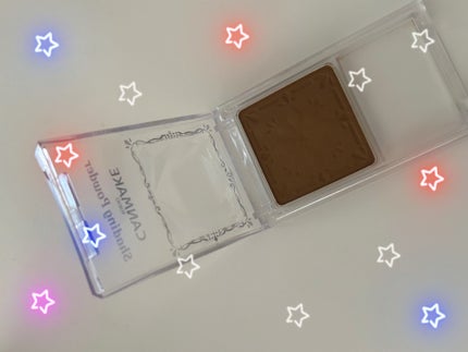 シェーディングパウダー/キャンメイク/シェーディングを使ったクチコミ(1枚目)