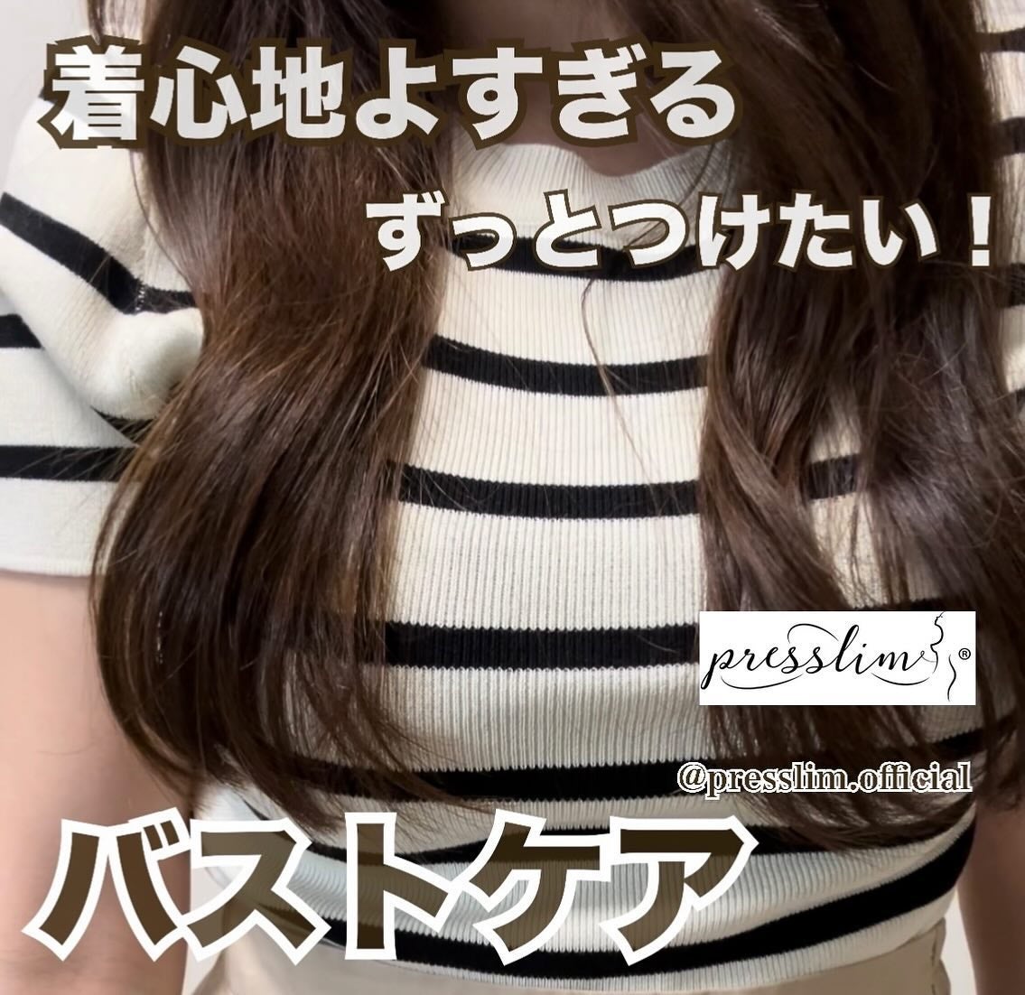 レースシームレスブラ/プレスリム/その他を使ったクチコミ(1枚目)