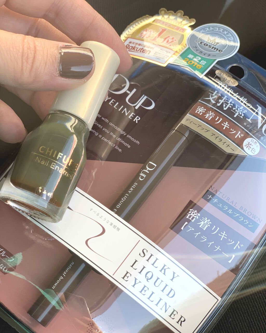 【旧品】シルキーリキッドアイライナーWP/D-UP/リキッドアイライナーを使ったクチコミ（1枚目）