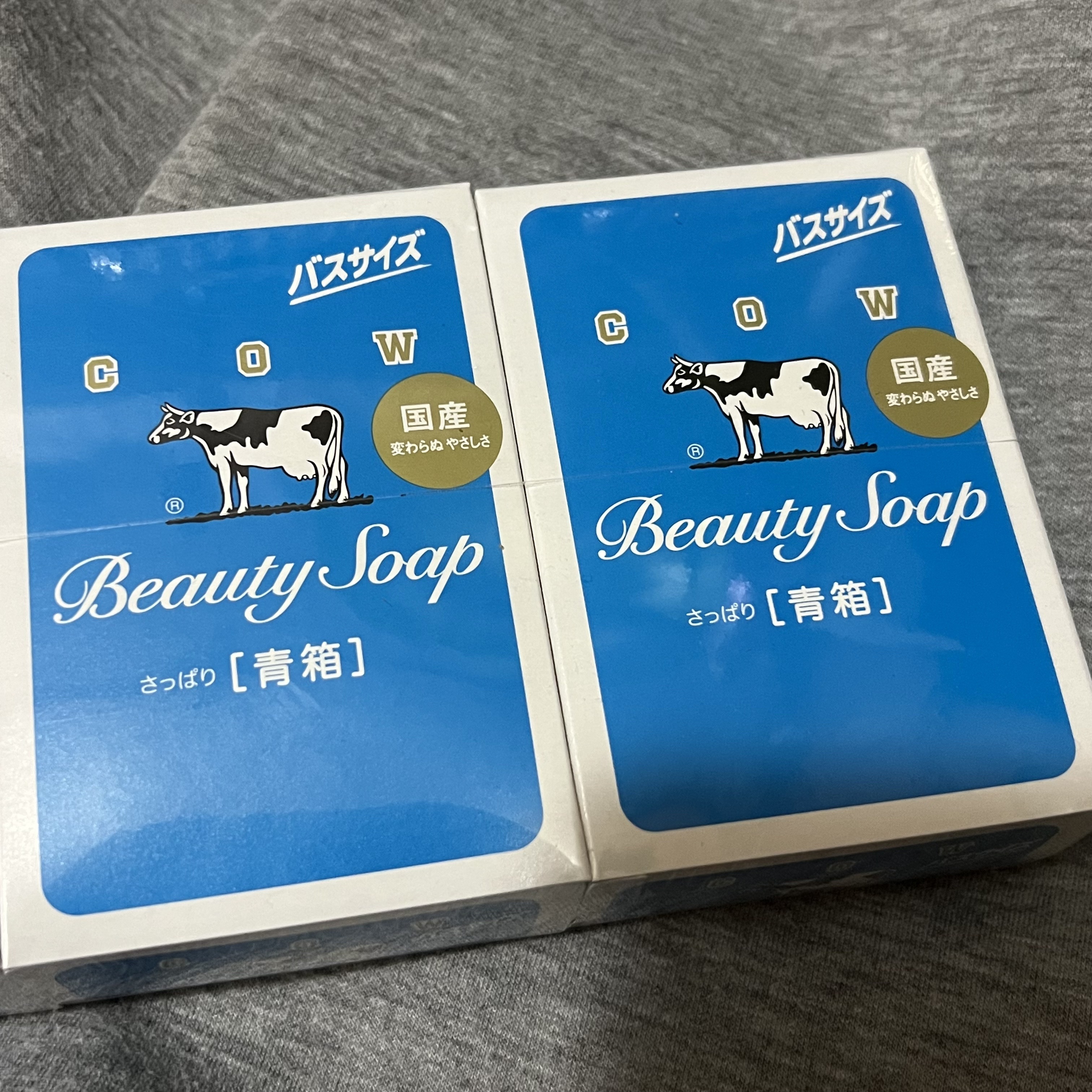 青箱 (さっぱり)/カウブランド/ボディ石鹸を使ったクチコミ（1枚目）