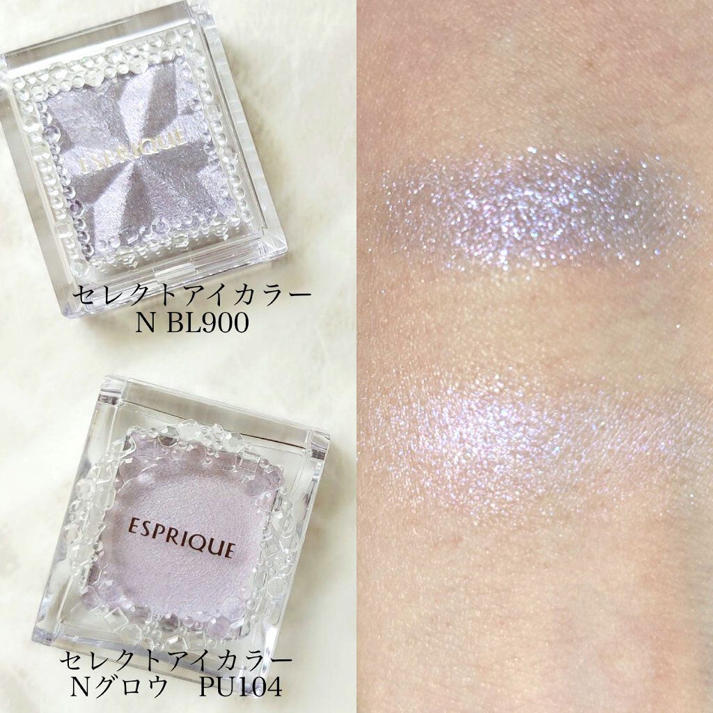 セレクト アイカラー N グロウ PU104/ESPRIQUE/ジェル・クリームアイシャドウを使ったクチコミ（2枚目）