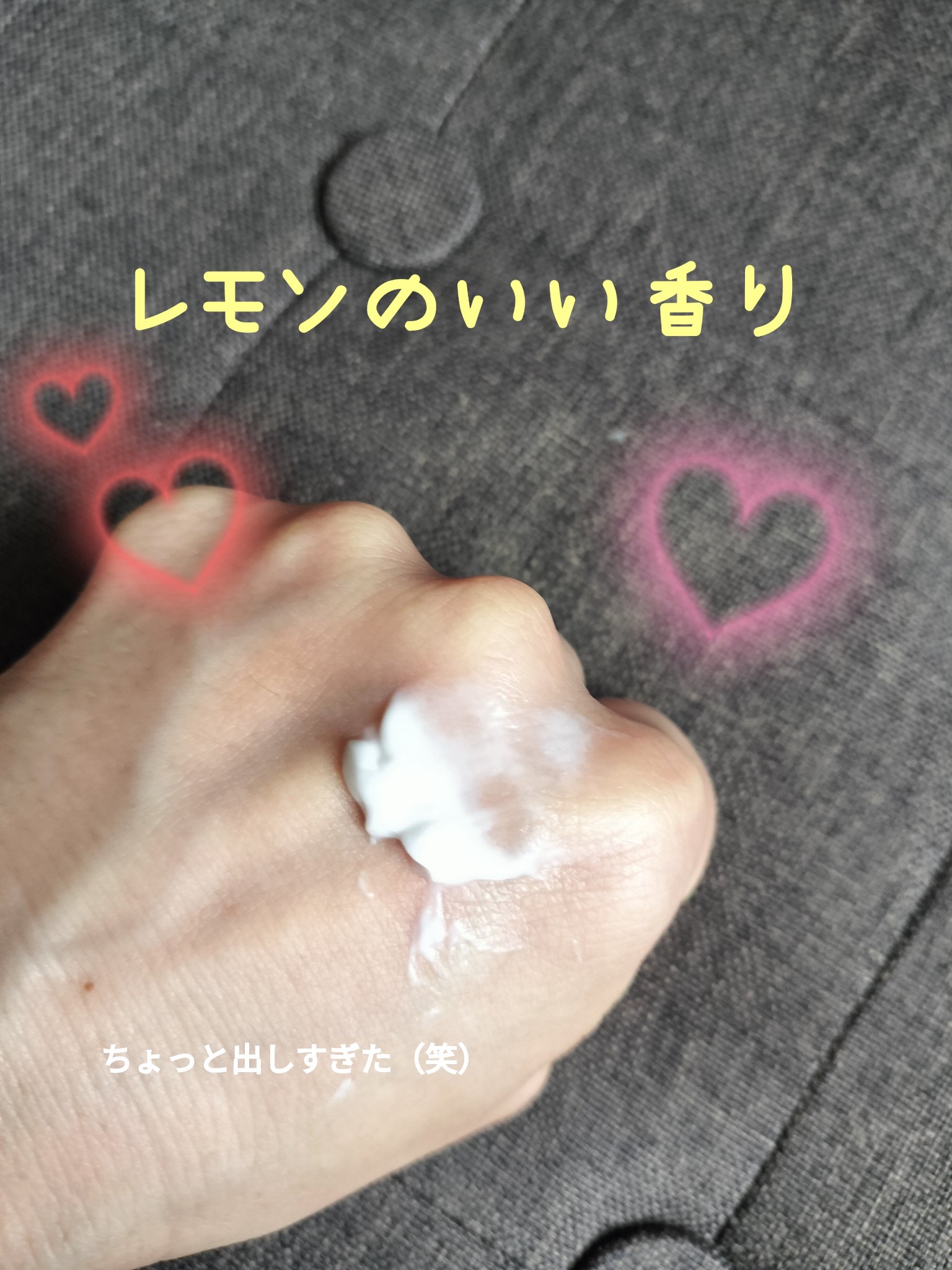 SHOBIDO ちいかわ ハンドクリームのクチコミ「ちいかわ（うさぎ）　ハンドクリーム
レモンの香り

小さいので持ち運び便利です。
肩こりがひど.....」（2枚目）