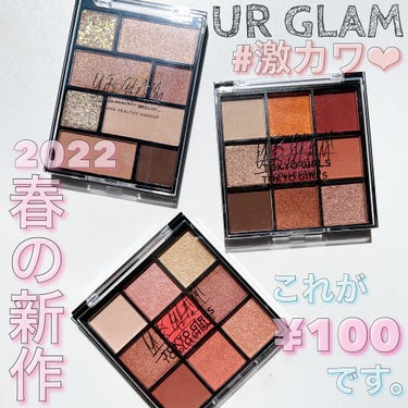 UR GLAM　BLOOMING EYE COLOR PALETTE/U R GLAM/アイシャドウパレットを使ったクチコミ（1枚目）