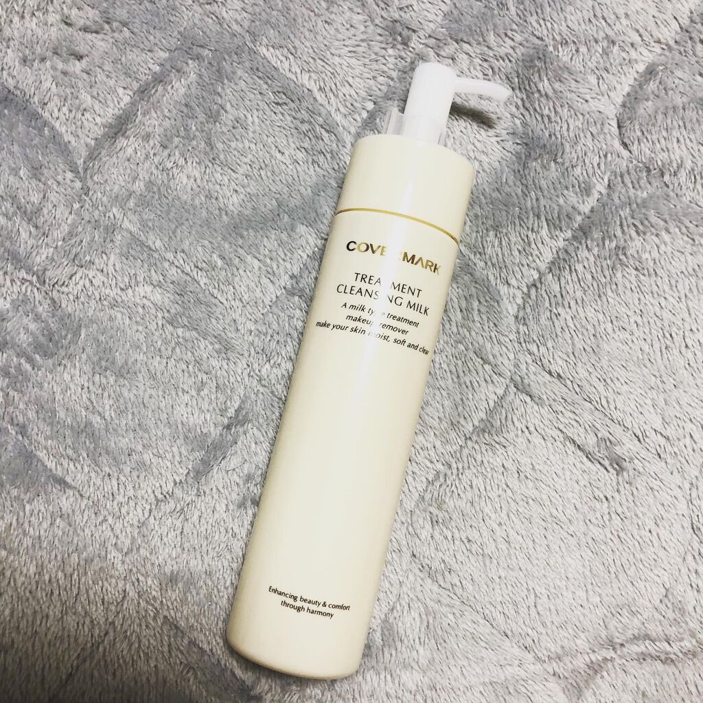 トリートメント クレンジング ミルク/COVERMARK/ミルククレンジングを使ったクチコミ(2枚目)