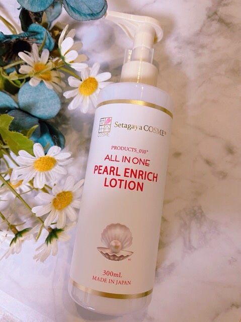 オタネ on LIPS 「上質なとろみで肌に溶け込む、化粧水・乳液・美容液がひとつになっ..」(1枚目)