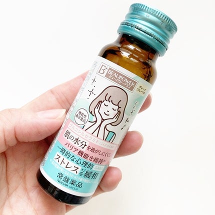 ビューパワープラス セラミド・GABA/常盤薬品/美容ドリンクを使ったクチコミ(3枚目)