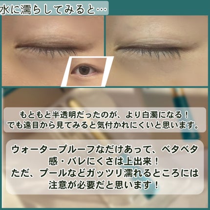 TWOOLããã«ã¢ã€ãªãããã€ããªãããã£ã«ã /SHOBIDO/äºéãŸã¶ãçšã¢ã€ãã ã䜿ã£ãã¯ãã³ãïŒ10æç®ïŒ