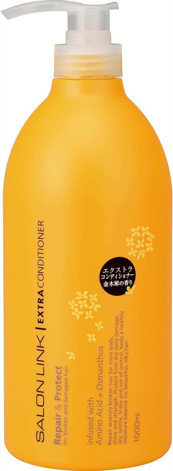 コンディショナー