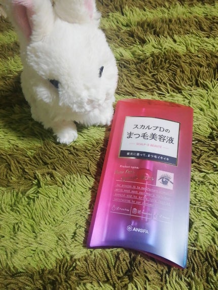 スカルプD ボーテ ピュアフリーアイラッシュセラム/アンファー(スカルプD)/まつげ美容液を使ったクチコミ(1枚目)
