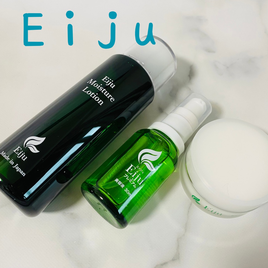 Eiju 保湿クリーム/Eiju/フェイスクリームを使ったクチコミ（1枚目）
