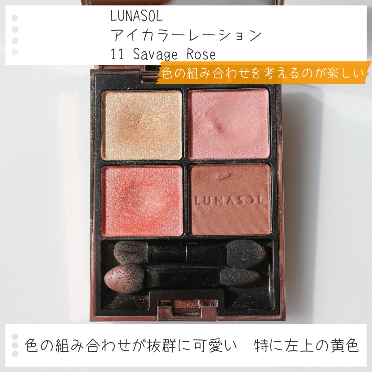 ザ ギフト オブ ア ローズ キャビアスティック トリオ/ローラ メルシエ/メイクアップキットを使ったクチコミ（2枚目）