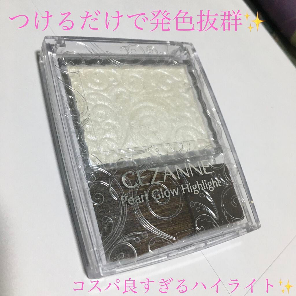 パールグロウハイライト/CEZANNE/パウダーハイライトを使ったクチコミ(1枚目)