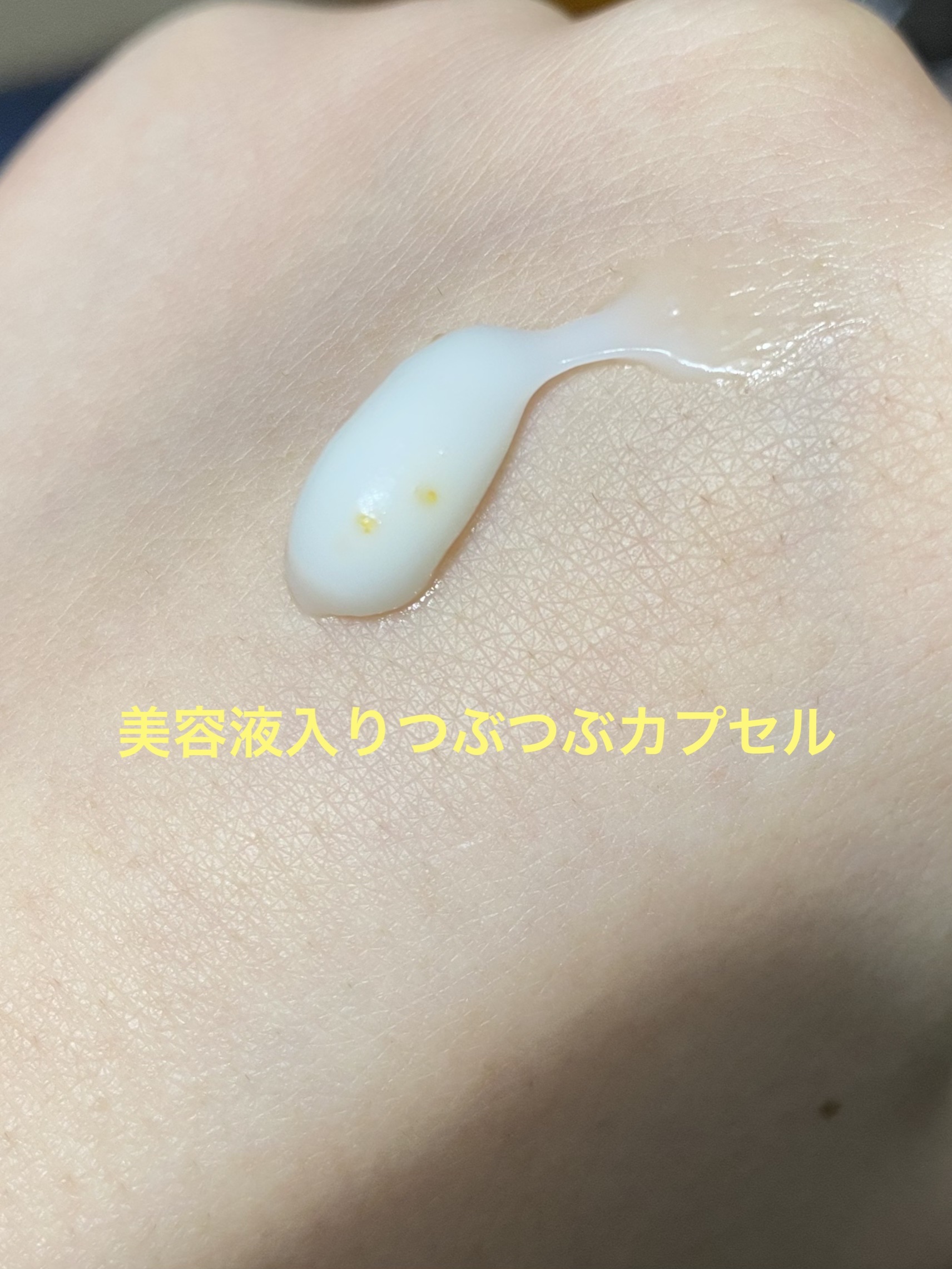 ナイトリニューハンドクリーム 80g/コエンリッチQ10/ハンドクリームを使ったクチコミ（2枚目）