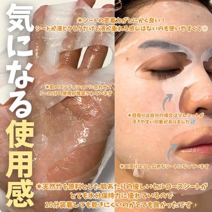 ã»ã³ã·ãã£ããã¹ã¯/ALFACE+/ã·ãŒããã¹ã¯ã»ããã¯ã䜿ã£ãã¯ãã³ãïŒ4æç®ïŒ