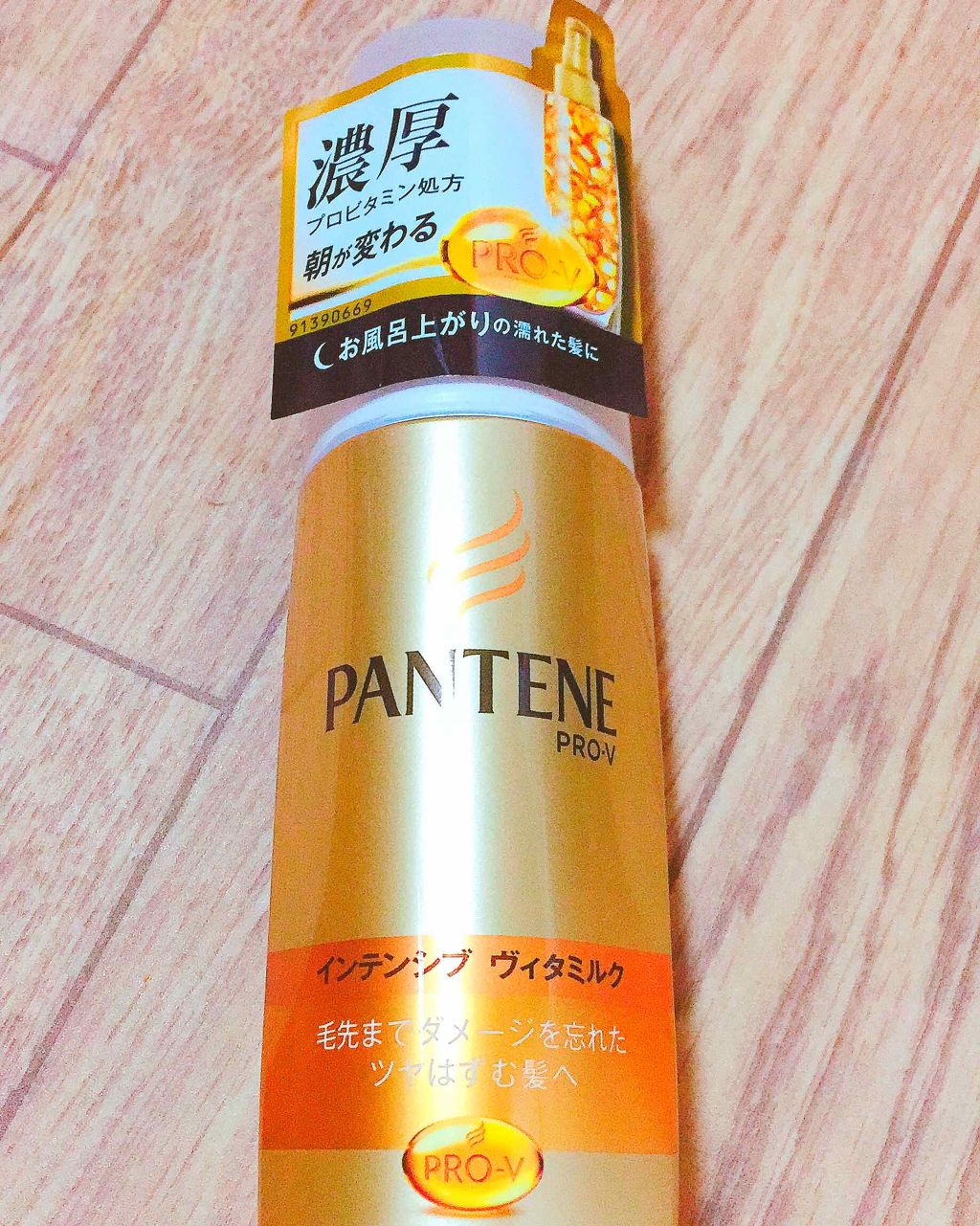 エクストラオーディナリー オイル エクラアンペリアル 艶髪オイル/ロレアル パリ/ヘアオイルを使ったクチコミ（1枚目）