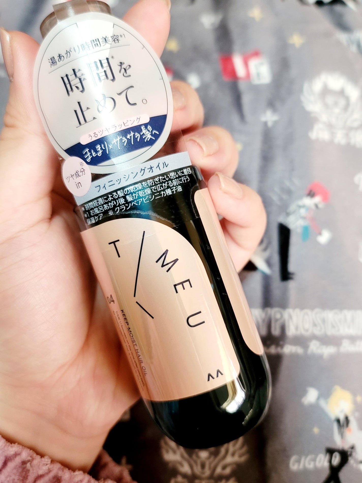 タイムユー キープモイスト ヘアオイル/T/ME U/ヘアオイルを使ったクチコミ(2枚目)