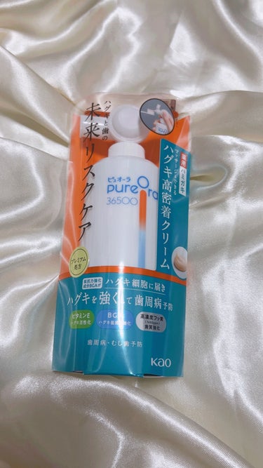 PureOra36500 薬用ハグキ高密着クリームハミガキ 本体 115g/ピュオーラ/歯磨き粉を使ったクチコミ（1枚目）