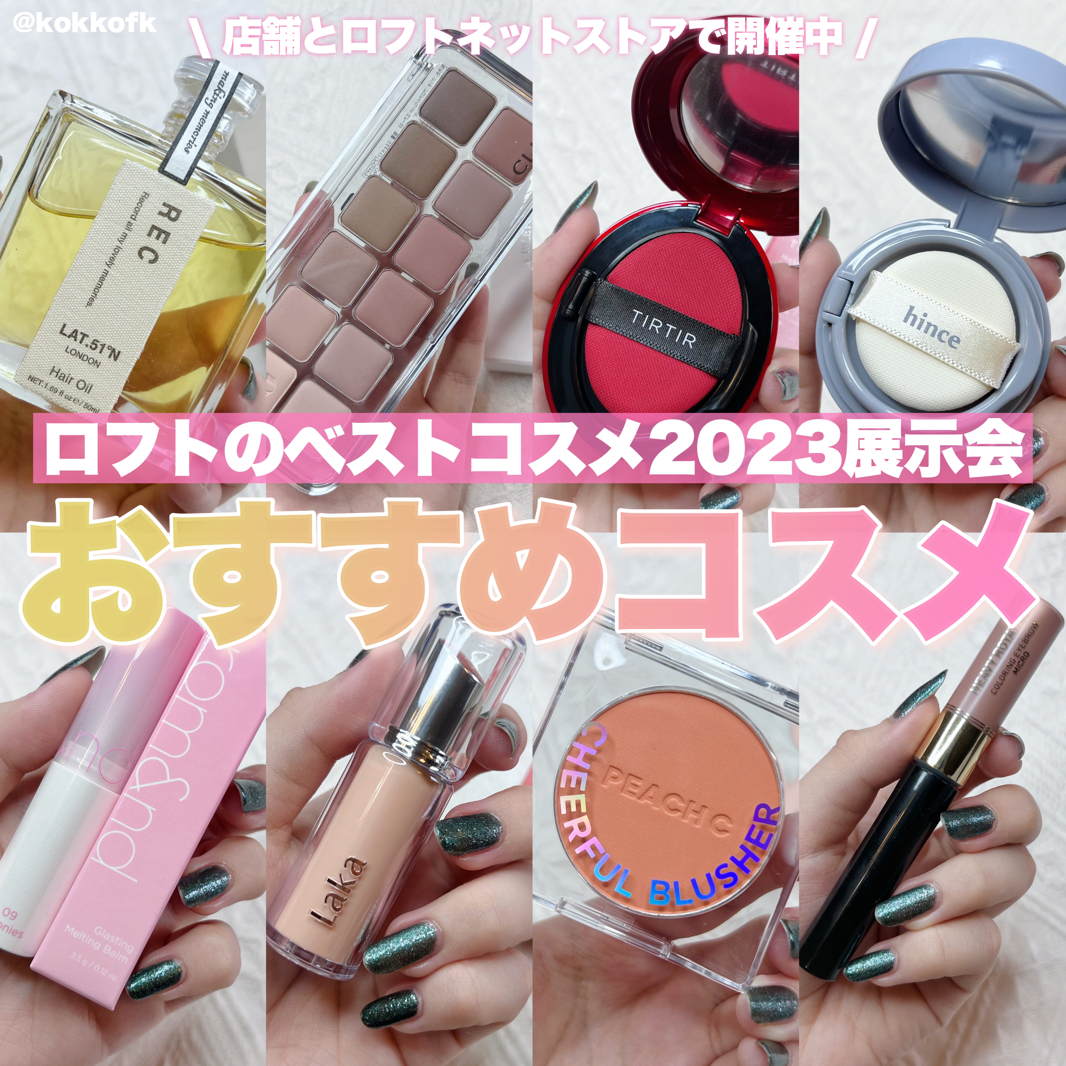 ピーチC チアフルブラッシャー 04 キャロットフル/Peach C/パウダーチークを使ったクチコミ（1枚目）