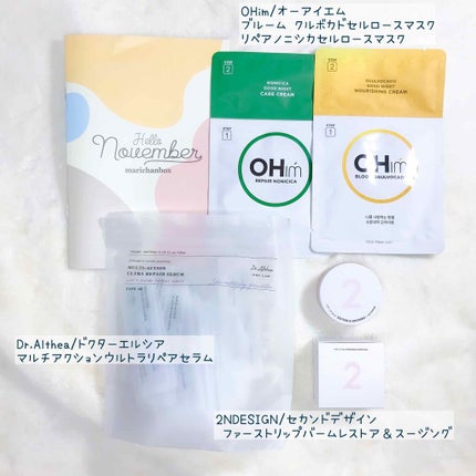 marichanbox/marichanbox/その他キットセットを使ったクチコミ(2枚目)