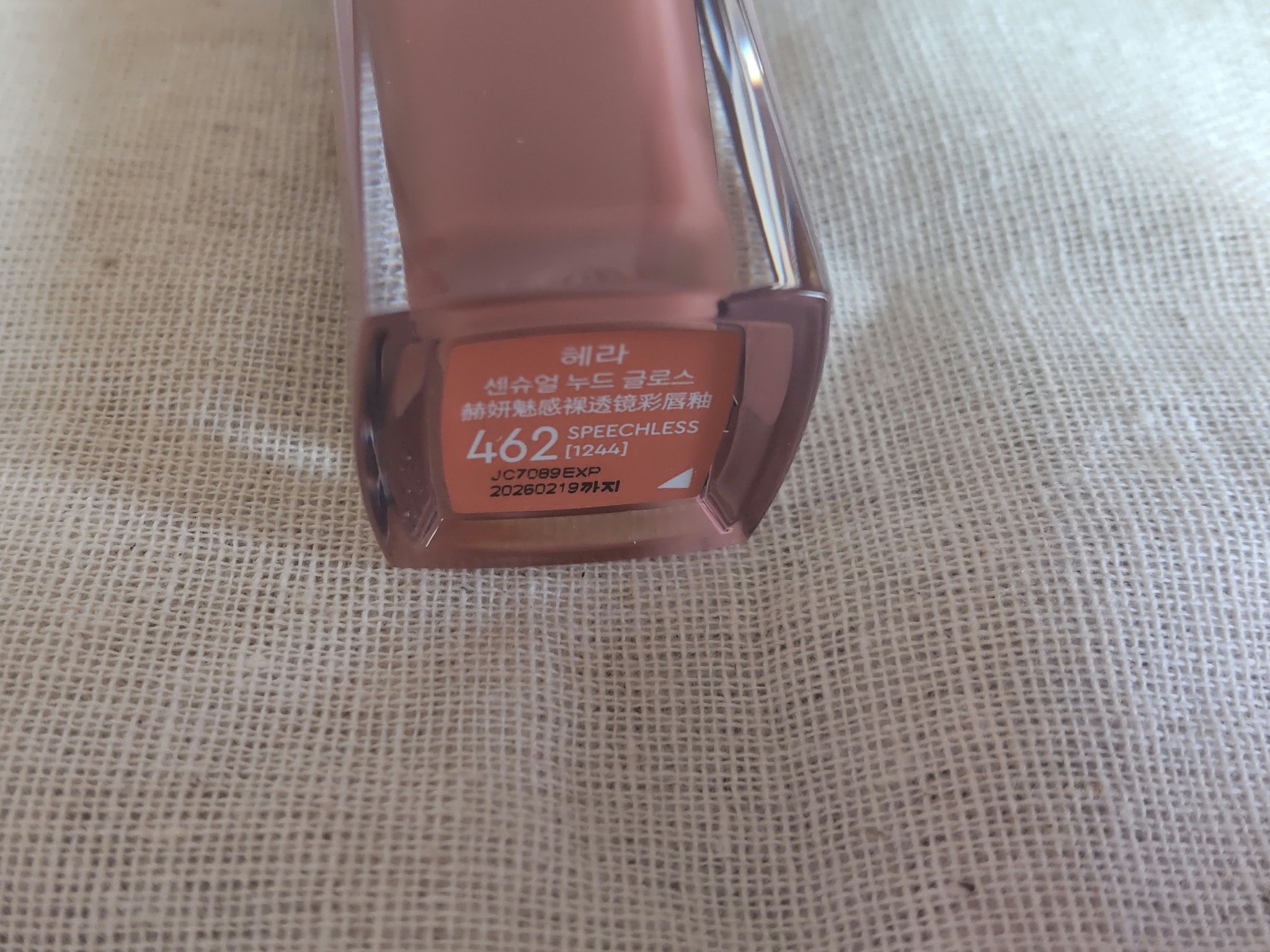 センシュアルヌードグロス/HERA/リップグロスを使ったクチコミ（2枚目）