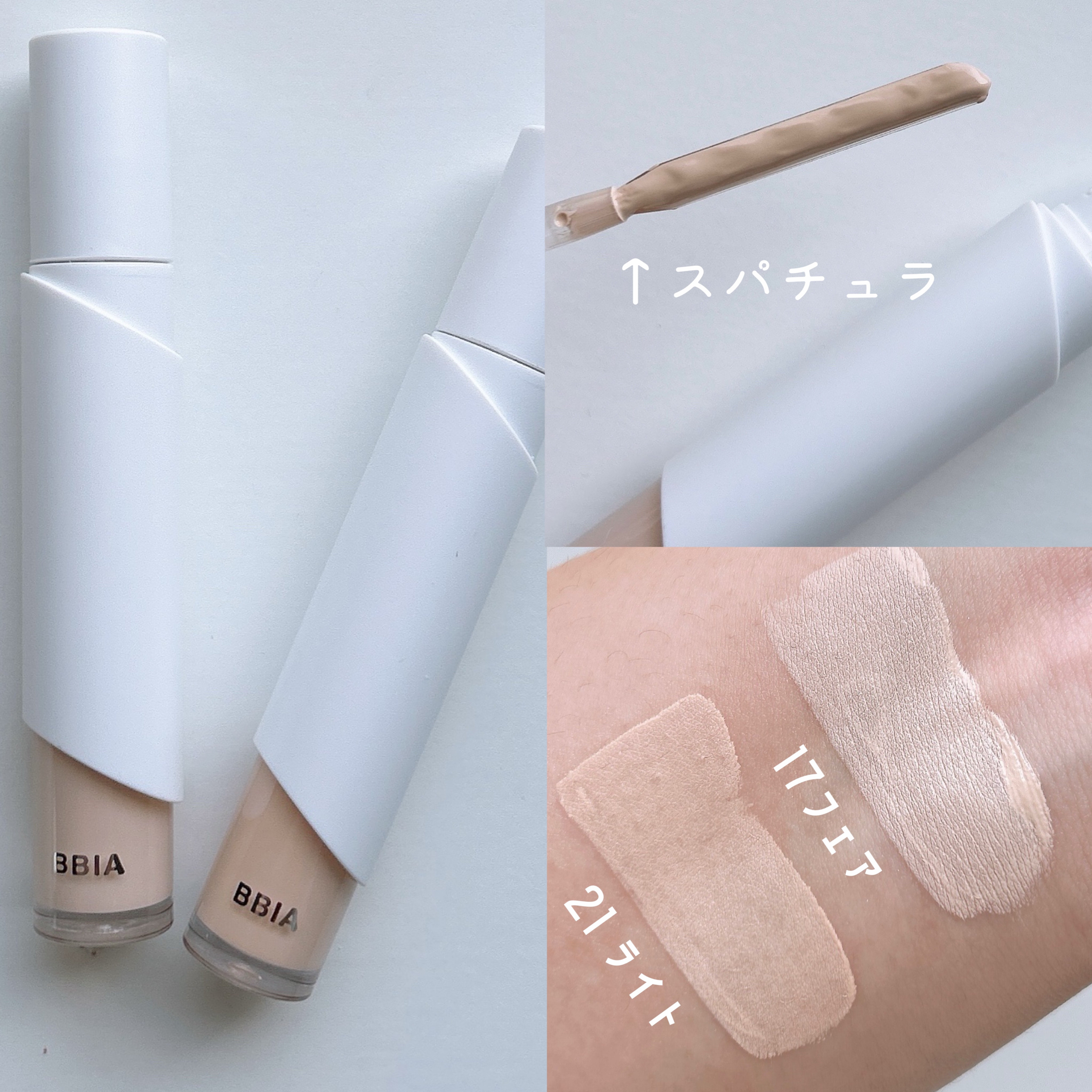 オーステイコンシーラー/BBIA/リキッドコンシーラーを使ったクチコミ（2枚目）
