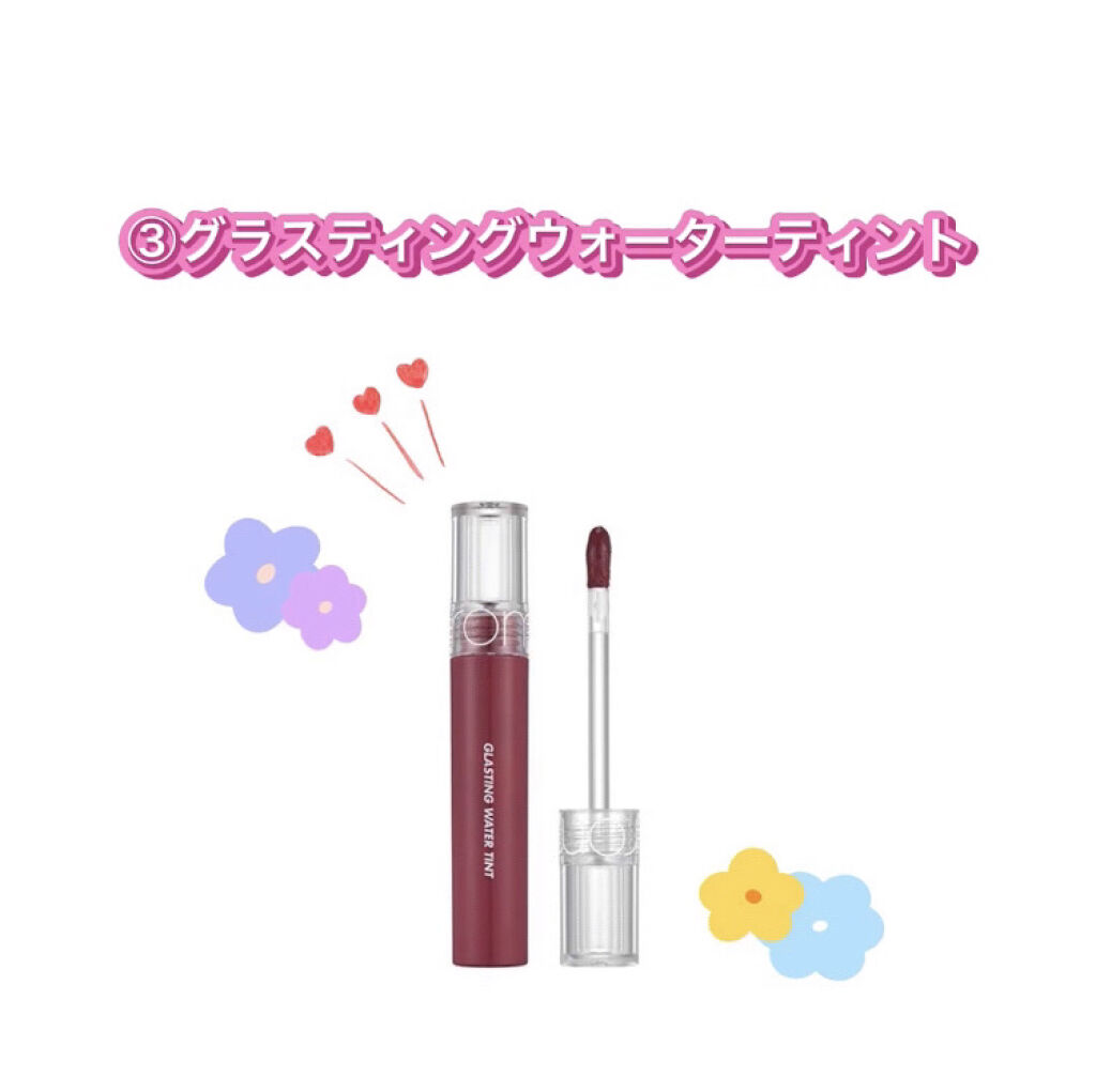 ジューシーラスティングティント/rom&nd/リップティントを使ったクチコミ（3枚目）