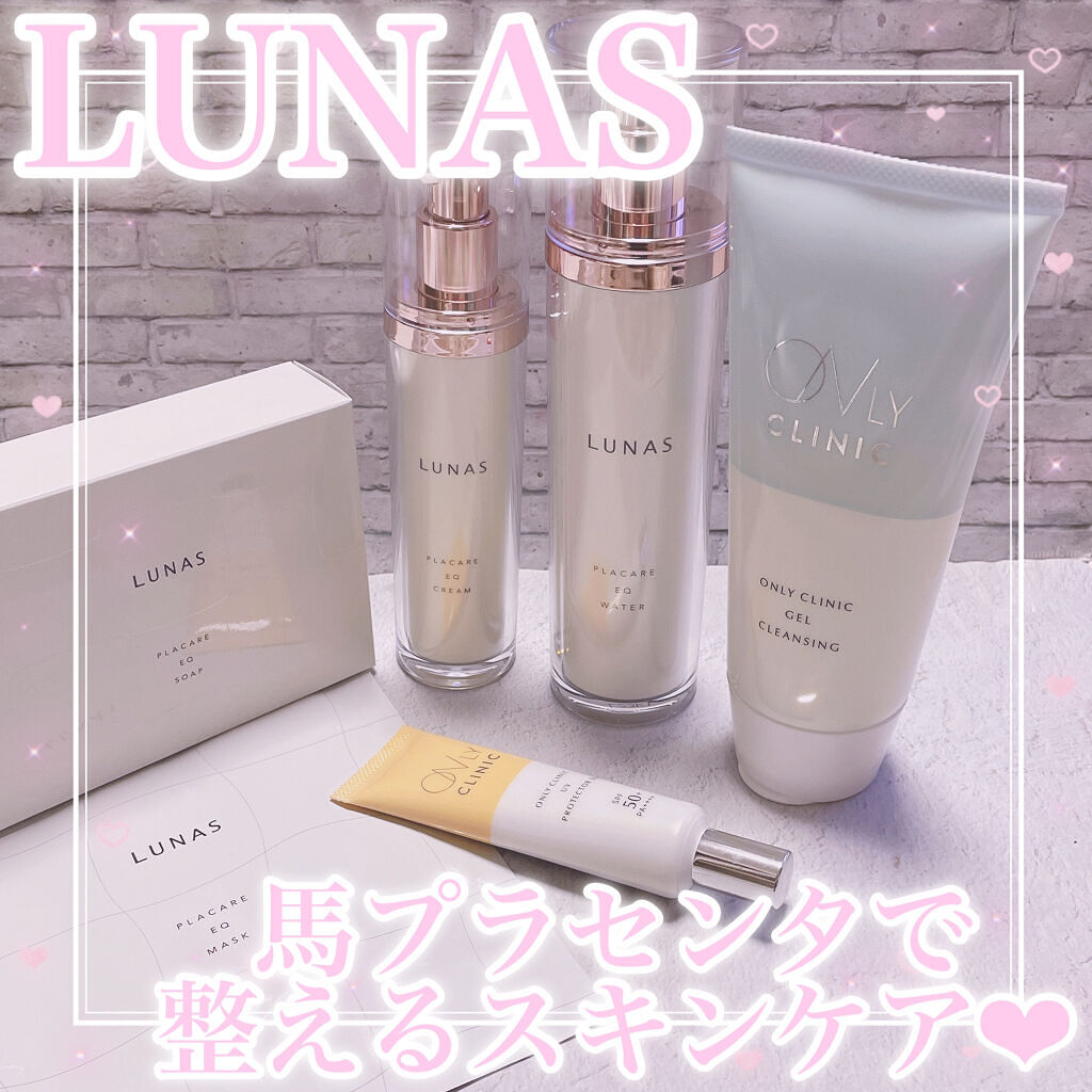 プラケアEQソープ/LUNAS (ルーナス)/ボディ石鹸を使ったクチコミ（1枚目）