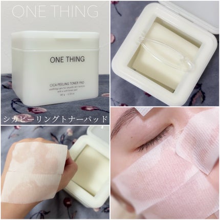 ツボクサ化粧水/ONE THING/化粧水を使ったクチコミ(5枚目)