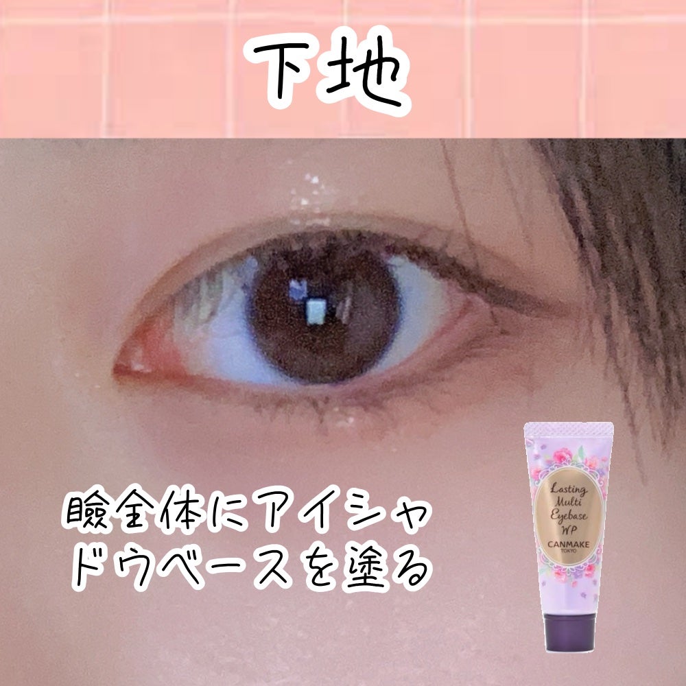 ベターザンアイズ/rom&nd/アイシャドウパレットを使ったクチコミ(2枚目)