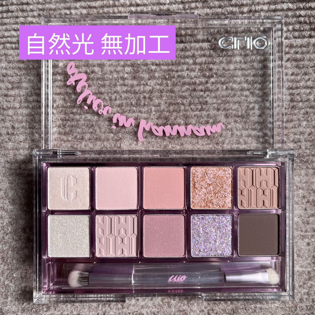 プロ アイ パレット/CLIO/アイシャドウパレットを使ったクチコミ（1枚目）