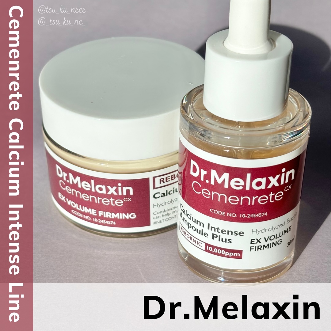 Cemenrete Calcium Intense Cream/Dr.Melaxin/フェイスクリームを使ったクチコミ（1枚目）