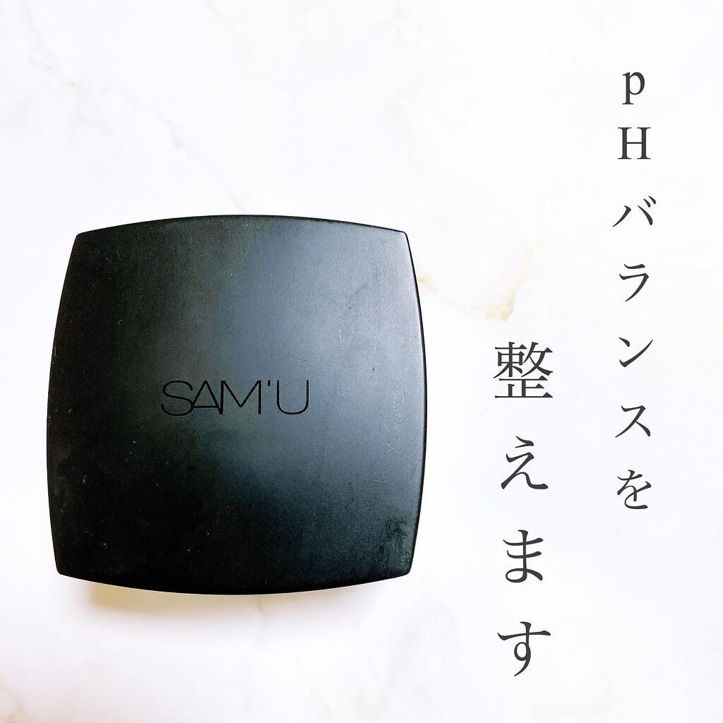 サミュ PHセンシティブクリーム/SAM'U/フェイスクリームを使ったクチコミ（2枚目）