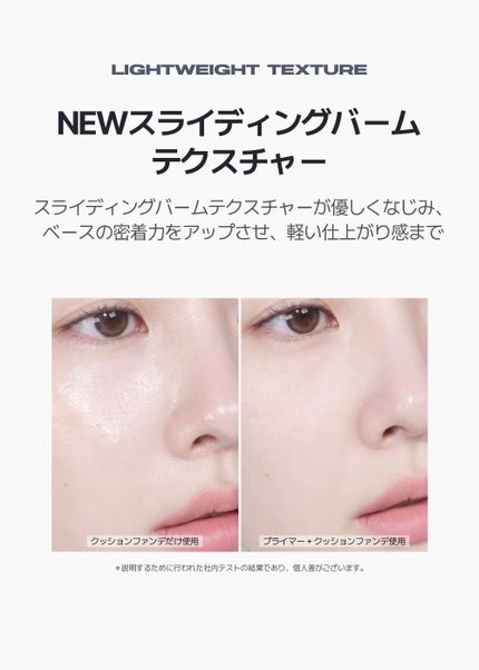 ブラーラスティングスティックプライマー/ABOUT TONE/化粧下地を使ったクチコミ(6枚目)