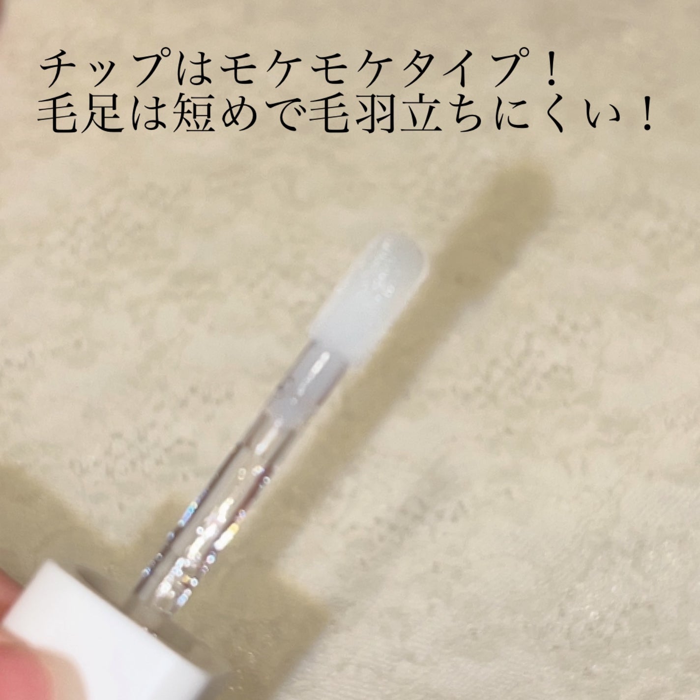 ナチュラルブルームリップオイルセラム 3色セット/PINATE/リップグロスを使ったクチコミ(4枚目)