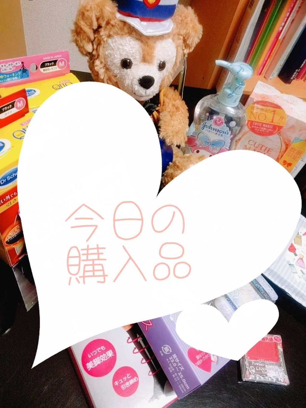 ボディシェイプ フィットネスアップ/メディキュット/着圧ソックス・レギンスを使ったクチコミ（1枚目）