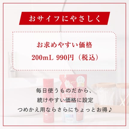 ネイチャーコンク 薬用クリアローション/ネイチャーコンク/拭き取り化粧水を使ったクチコミ(3枚目)