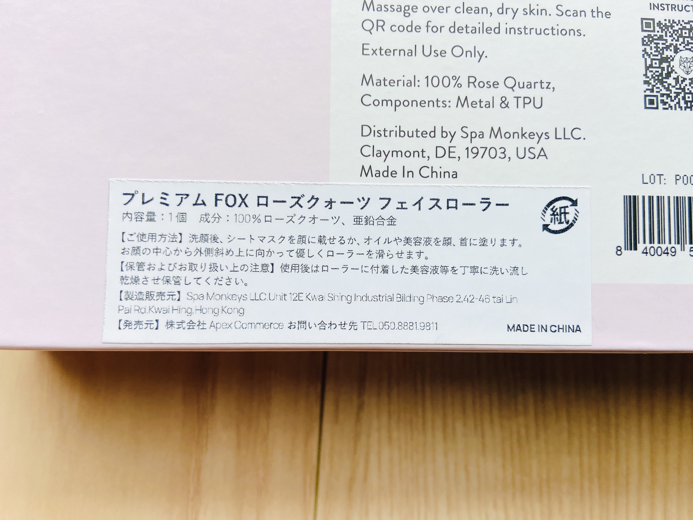 ローズ クォーツ フェイシャル ローラー/SNOW FOX SKINCARE/その他スキンケアグッズを使ったクチコミ（3枚目）