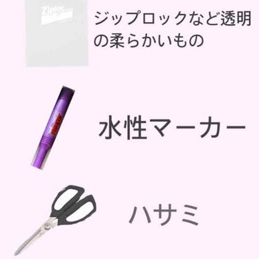 ただの女子高生 on LIPS 「今回は眉毛矯正のやり方を投稿します。私はずっと長谷川潤さんが好..」（3枚目）