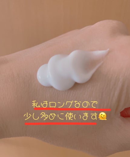 オイルトリートメント #ディープモイストヘアクリーム/ルシードエル/ヘアオイルを使ったクチコミ(3枚目)