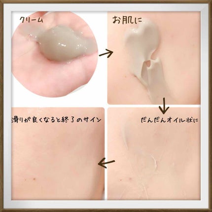 クレイ W クレンズ/アンテリージェEX/クレンジングクリームを使ったクチコミ(2枚目)