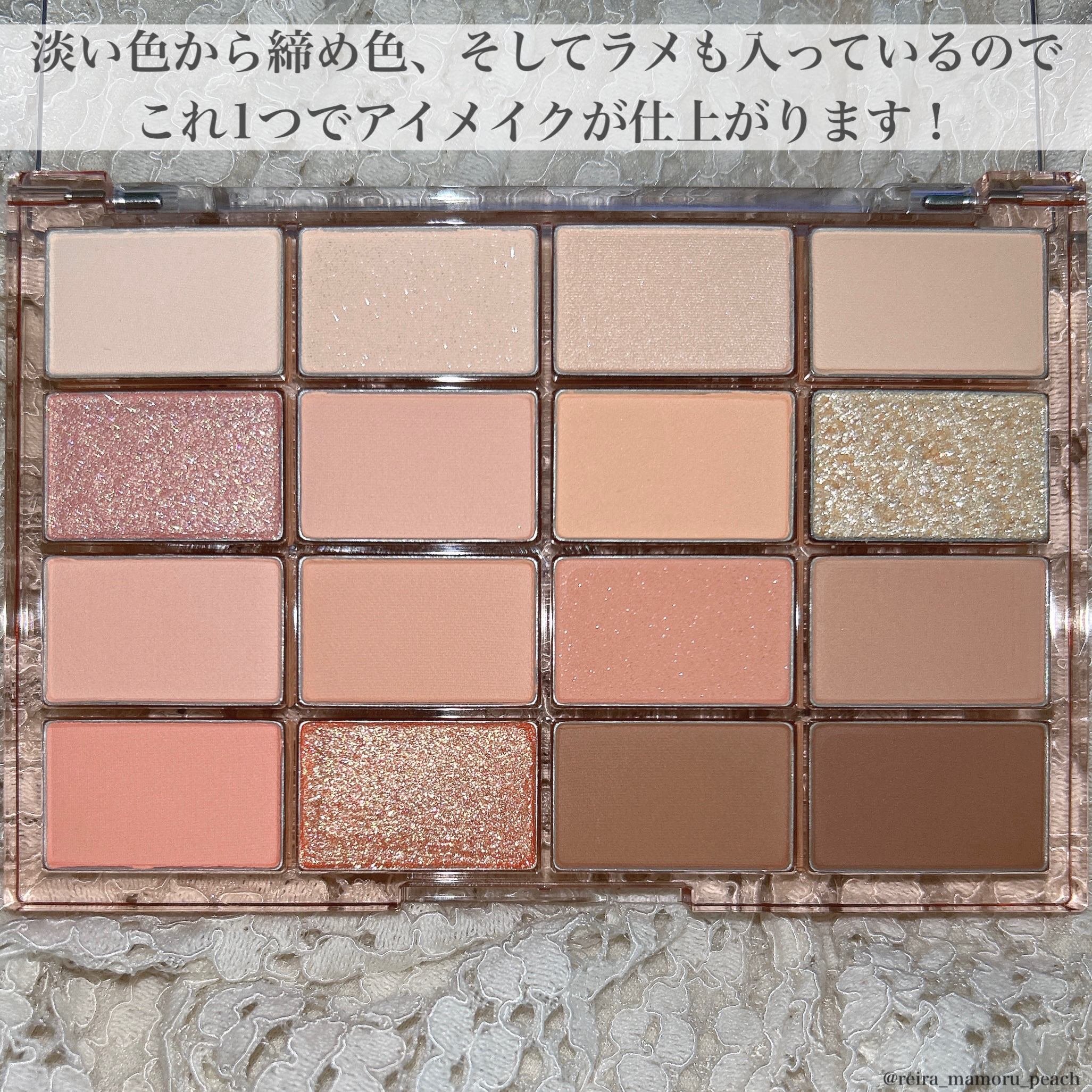 ソフトブラーリングアイパレット/wakemake/アイシャドウパレットを使ったクチコミ（3枚目）