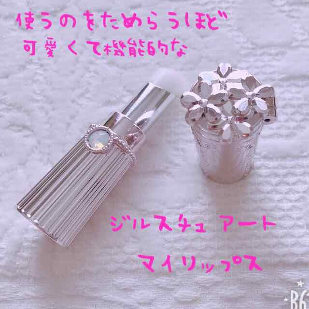 マイリップス/JILL STUART/口紅を使ったクチコミ(1枚目)