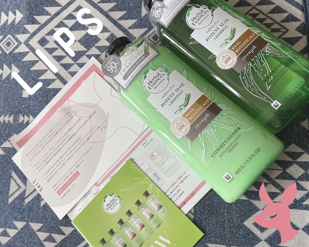 ビオリニュー アロエ＆ユーカリ シャンプー／コンディショナー/ハーバルエッセンス/市販シャンプーを使ったクチコミ（1枚目）