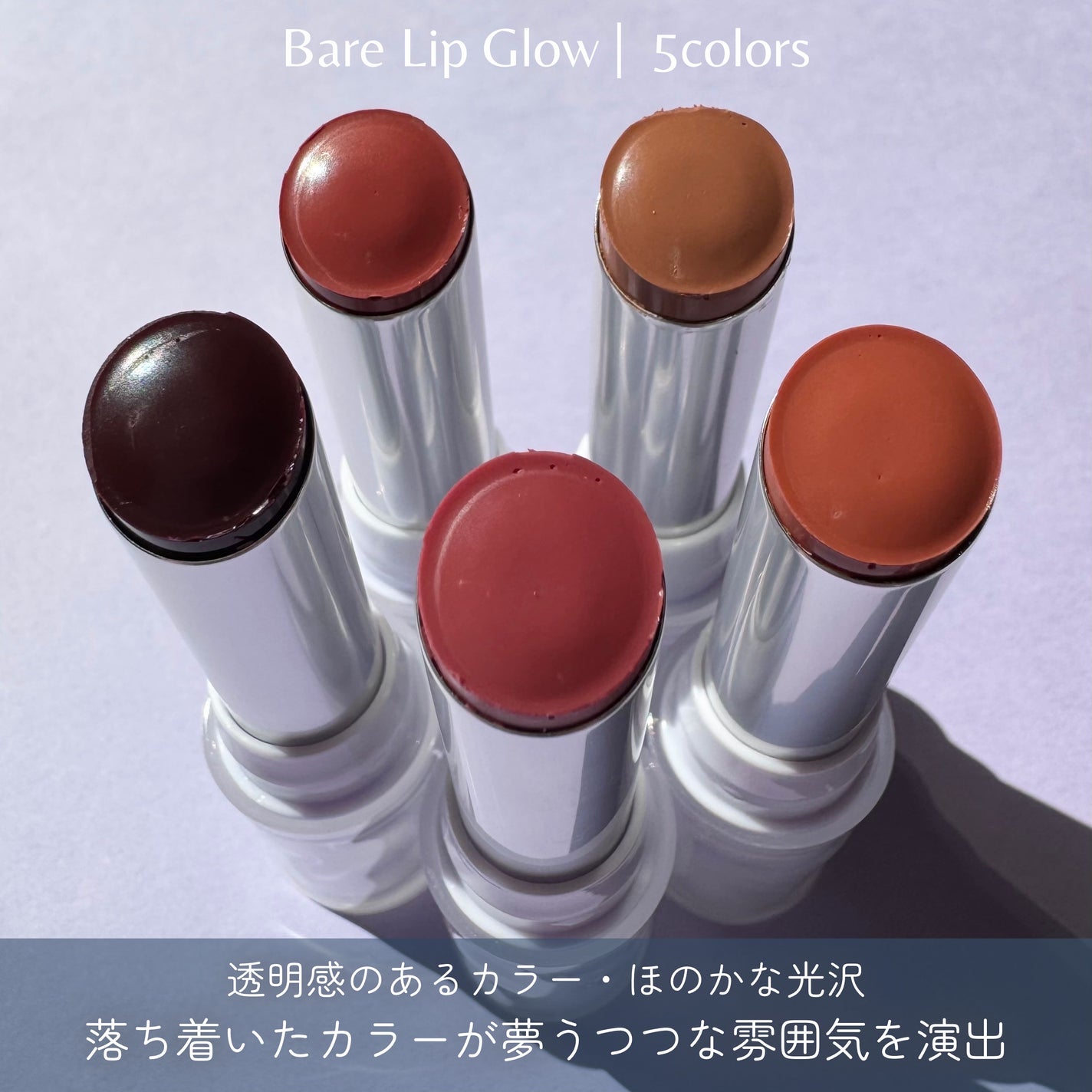 ベアリップグロー/Healus/口紅を使ったクチコミ(2枚目)