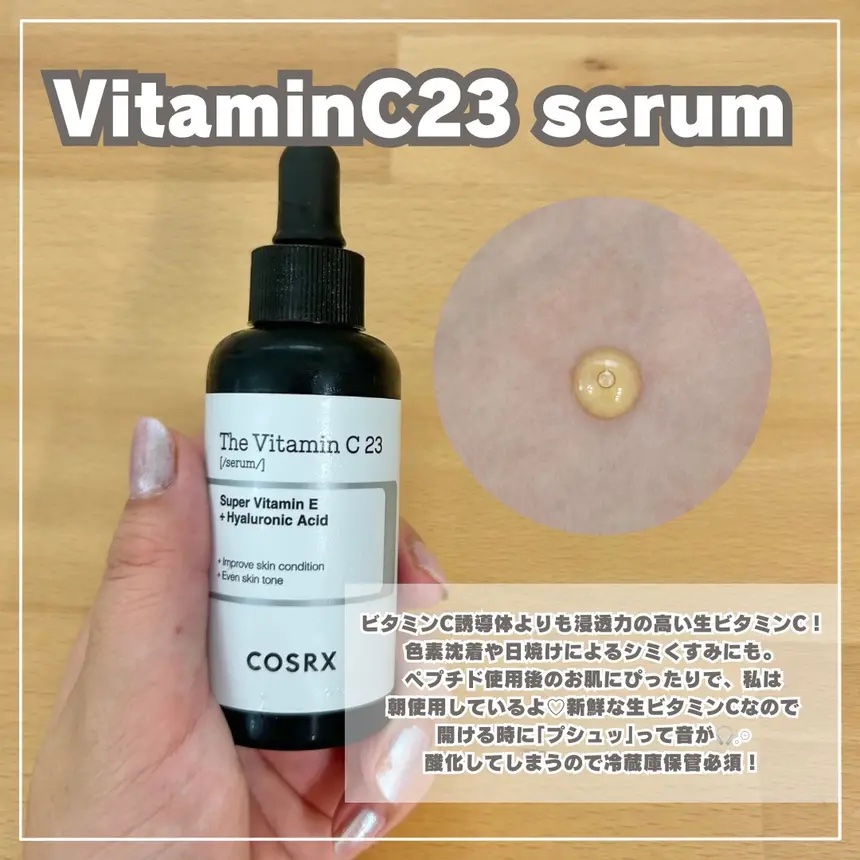 RXザ・レチノール0.1クリーム/COSRX/フェイスクリームを使ったクチコミ（3枚目）