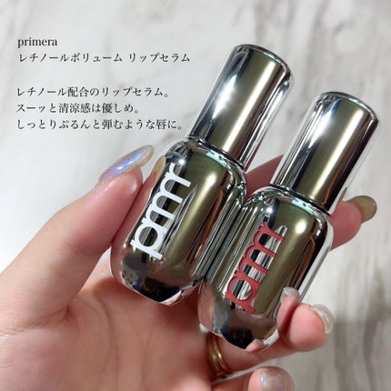 レチノール ボリューム リップセラム/primera/リップグロスを使ったクチコミ(2枚目)