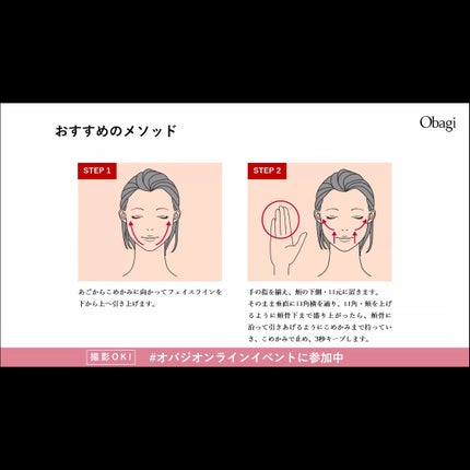 オバジX ディープアドバンスドリフト セラム/オバジ/美容液を使ったクチコミ(8枚目)